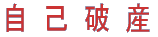 ȔjY 